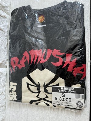 Hirooki Goto Banzai T-Shirtjapan Pro Wrestling