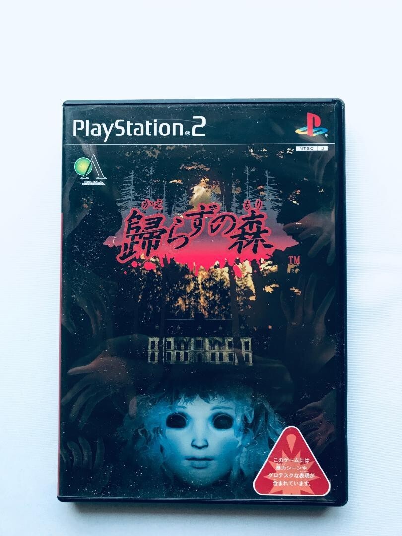 SONY PS2 PlayStation 2 Kaerazu no Mori Japan Horror game