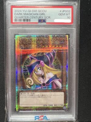 PSA10 ブラックマジシャンガールside:UNITY 25th 遊戯王オフィシャルカードゲーム デュエルモンスターズ 遊戯王