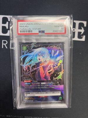 リムル　psa10 PSA10 ユニオンアリーナ 転スラ パラレル リムル ユニアリ