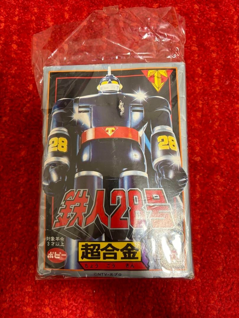 popopo品 POPY CHOGOKIN TETSUJIN 28 go GB-23 Unused Rare Vintage w/BOX