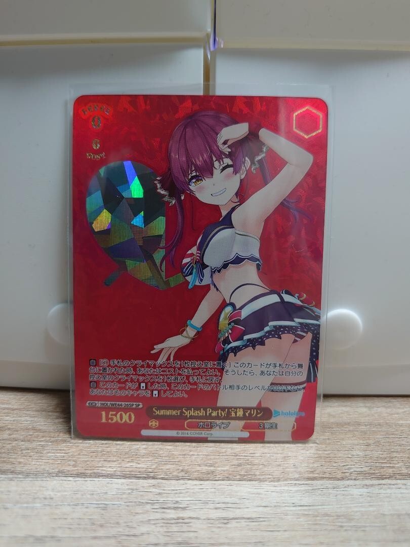 Weiss Schwarz Hololive Summer Collection Houshou Marine HOL