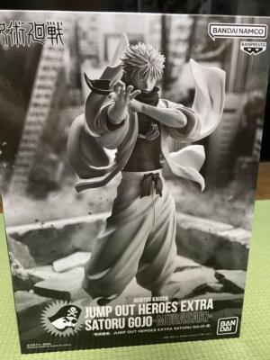 呪術廻戦JUMP OUT HEROES EXTRA SATORU GOJO-茈- Amazon.com: Jump GIGA 2024 Winter Jujutsu Jump Out Heroes