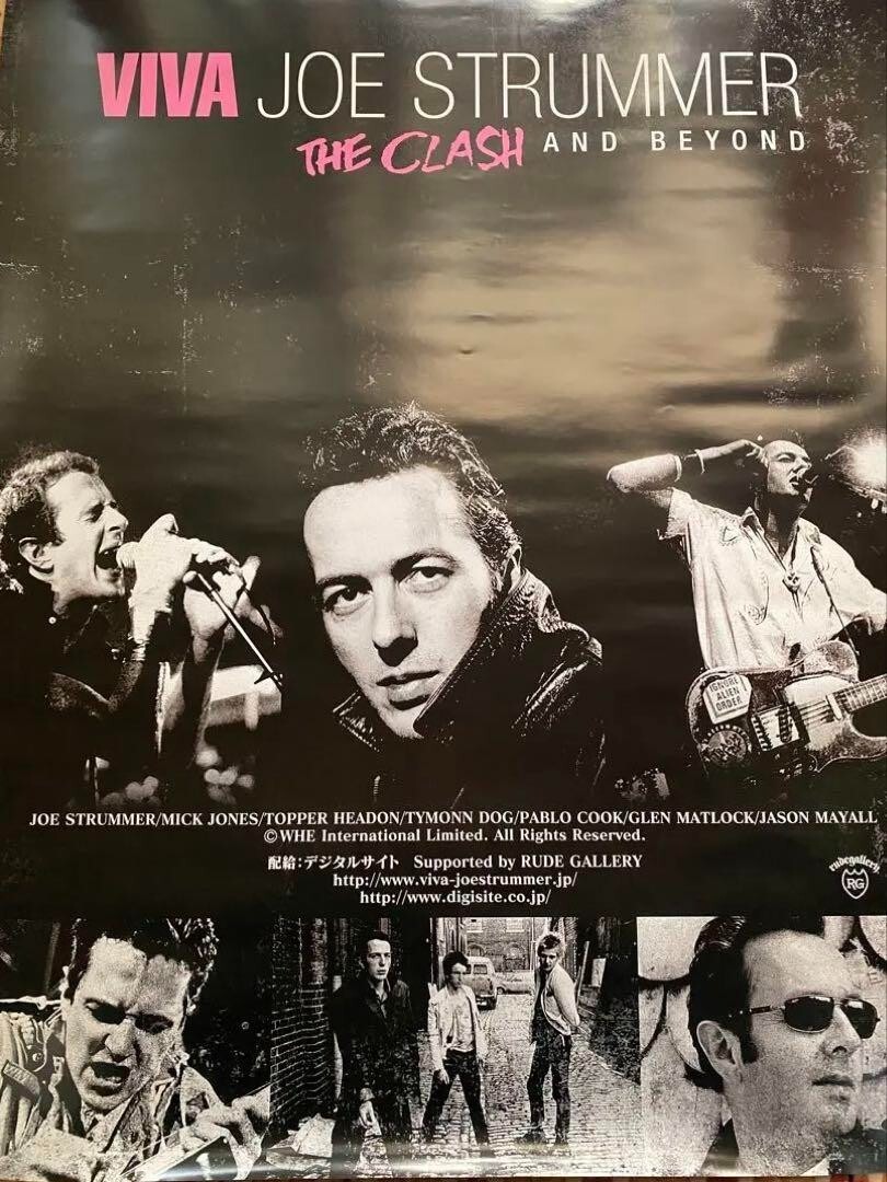 【ポスター】VIVA JOE STRUMMER THE CLASH The CLASH / VIVA JOE STRUMMER: THE CLASH AND BEYOND Japan