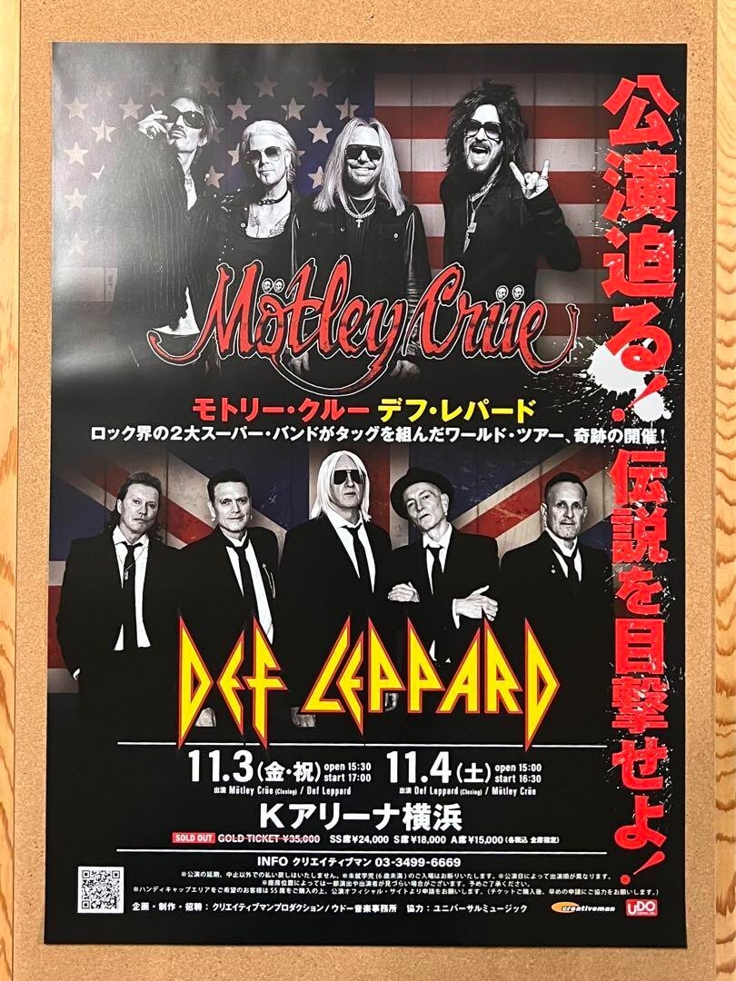 デイヴィトリーロスポスター Def Leppard Motley Crue Japan Tour 2023 Concert Original