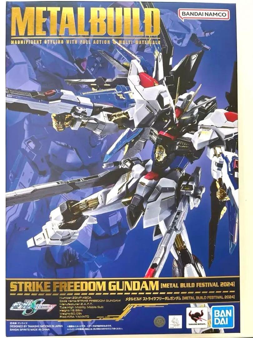 ロボット STRIKE FREEDOM GUNDAM L BUILD 2024 Metal Build STRIKE FREEDOM GUNDAM [Metal Build Festival 2024]