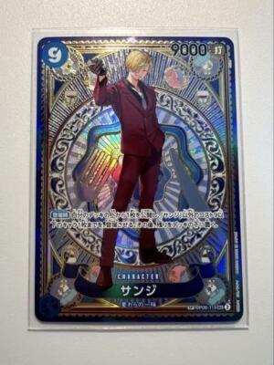 サンジ　sp op06-119 Sanji (Parallel) OP06-119 Secret Rare Wings of Captain