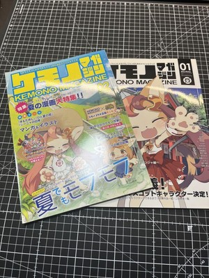 Magazine Comiket Cyber   Connect Two Cc2 Kemono 1 2 Books