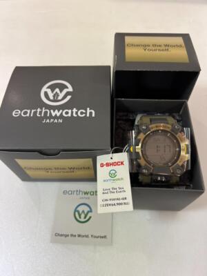 Casio G-Shock Mudman GW-9501KJ-8JR Master of G Land