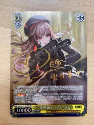 [まとめ売り]Weiss Schwarz　NIKKE　RRR　58枚 まとめ売り]Weiss Schwarz NIKKE RRR 58枚 まとめ売り]Weiss
