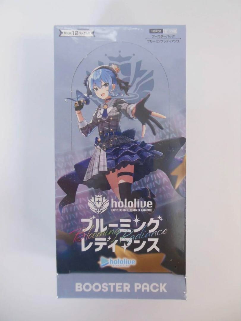 hololive ブルーミング レディアンス BOOSTER PACK hololive OFFICIAL CARD GAME ブースターパック第1弾