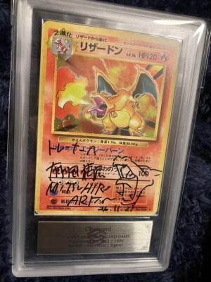 PSA10 ハクリュウ★　Mitsuhiro Arita 旧裏 PSA10 ハクリュウ☆ Mitsuhiro Arita 旧裏 - メルカリ