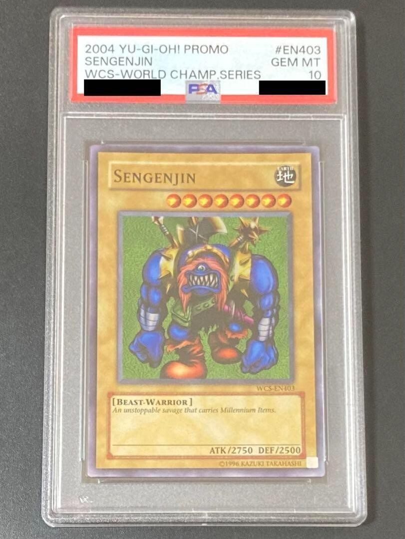 ブラック・マジシャンPROMO-WORLDCHAMPIONSHIP 　PSA10 ブラック・マジシャン psa10」の激安通販 | magi