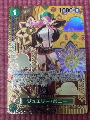 ONE PIECE - ジュエリーボニー　SP ST02-007 Jewelry Bonney (SP Alt Art) ST02-007 C Two Legends ONE PIECE