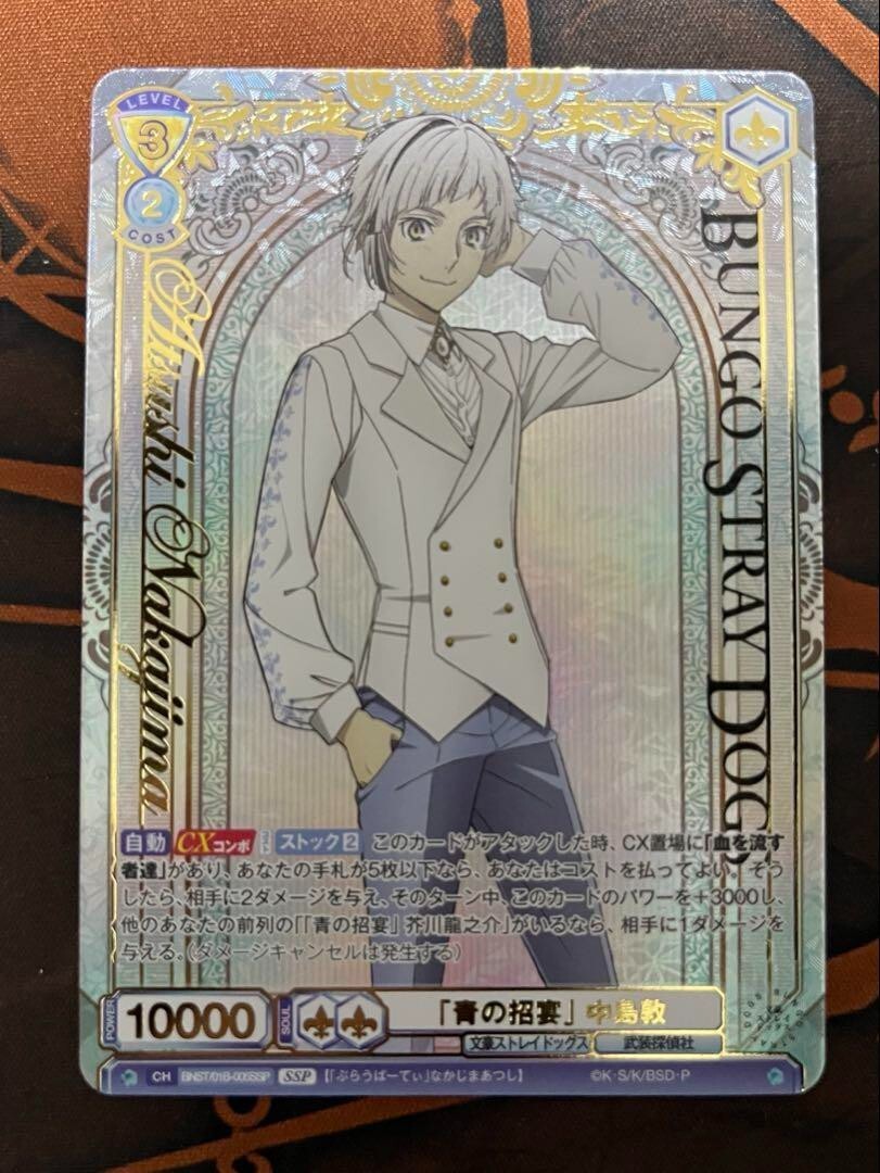 Four Card オリジナルイラスト $_57.JPG?set_id=880000500F