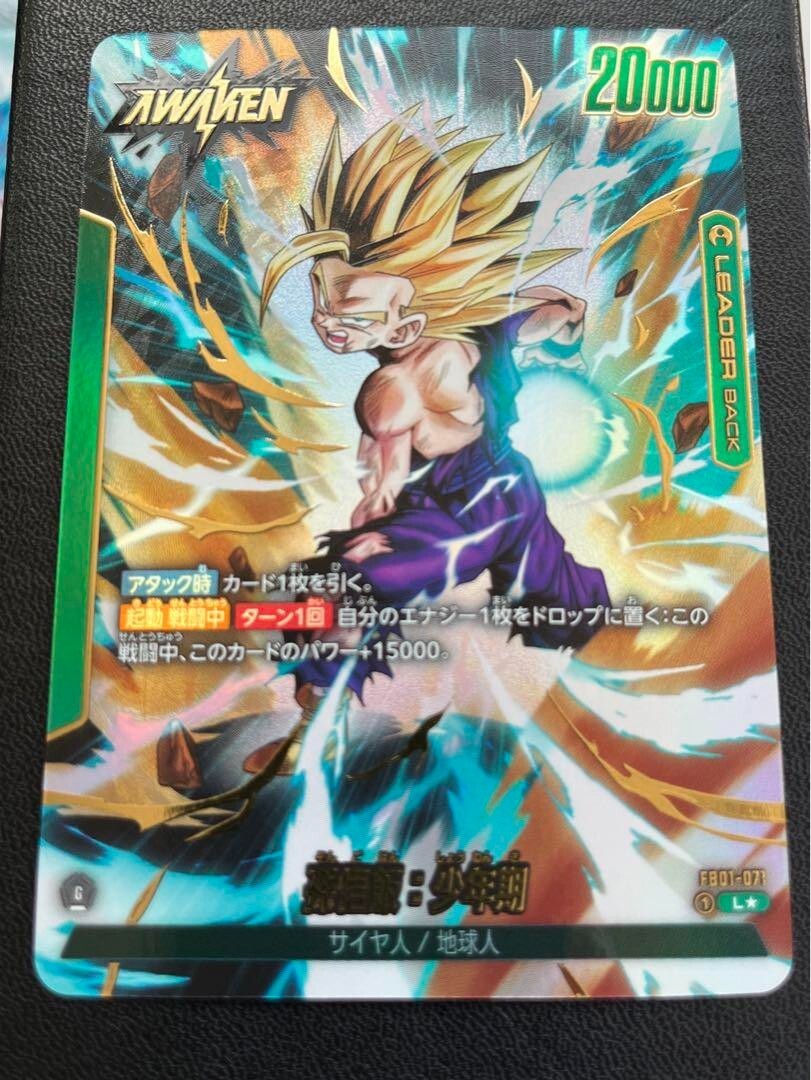 ドラゴンボール - sanson $_57.JPG?set_id=880000500F