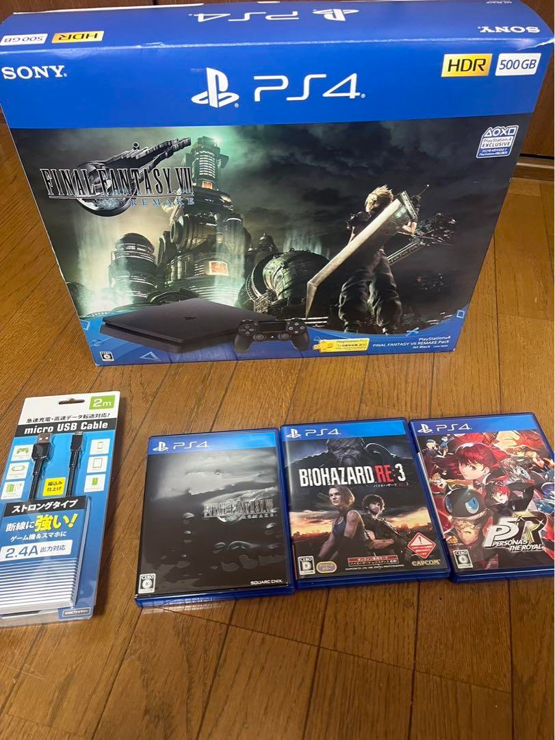家庭用ゲーム機本体 PlayStation4 - FINAL FANTASY VII REMAKE Pack s-l400.jpg