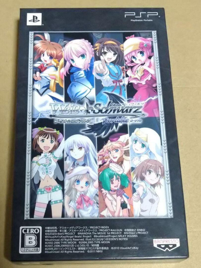 BANDAI NAMCO Entertainment PSP Weiss Schwarz Portable Boost