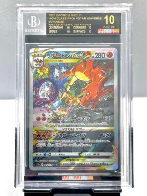 デオキシス VSTAR BGS10 ブラックラベル　ポケモンカード BGS鑑定品-ブラックラベル]ポケモンカードゲーム レジギガス