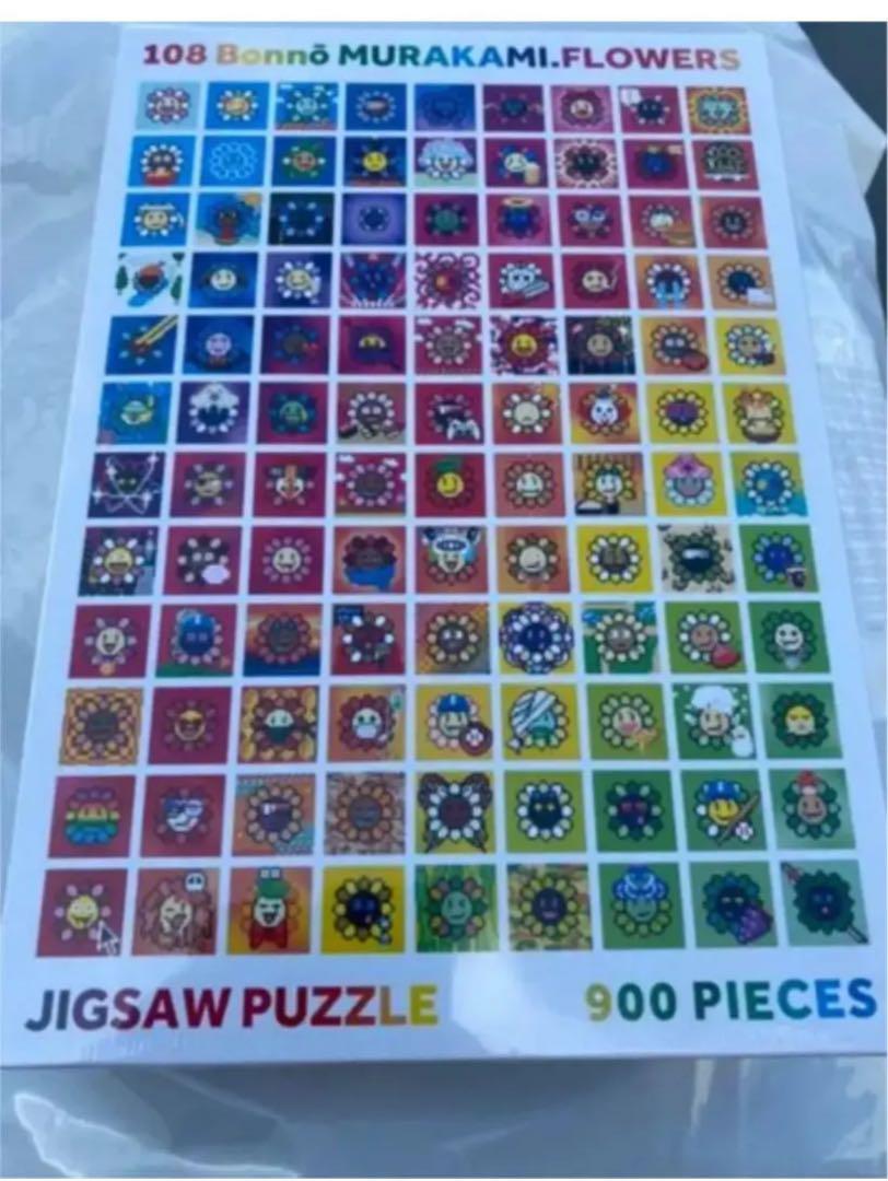 Takashi Murakami Jigsaw Puzzle SKULLS & FLOWERS BLUE SIGNAL