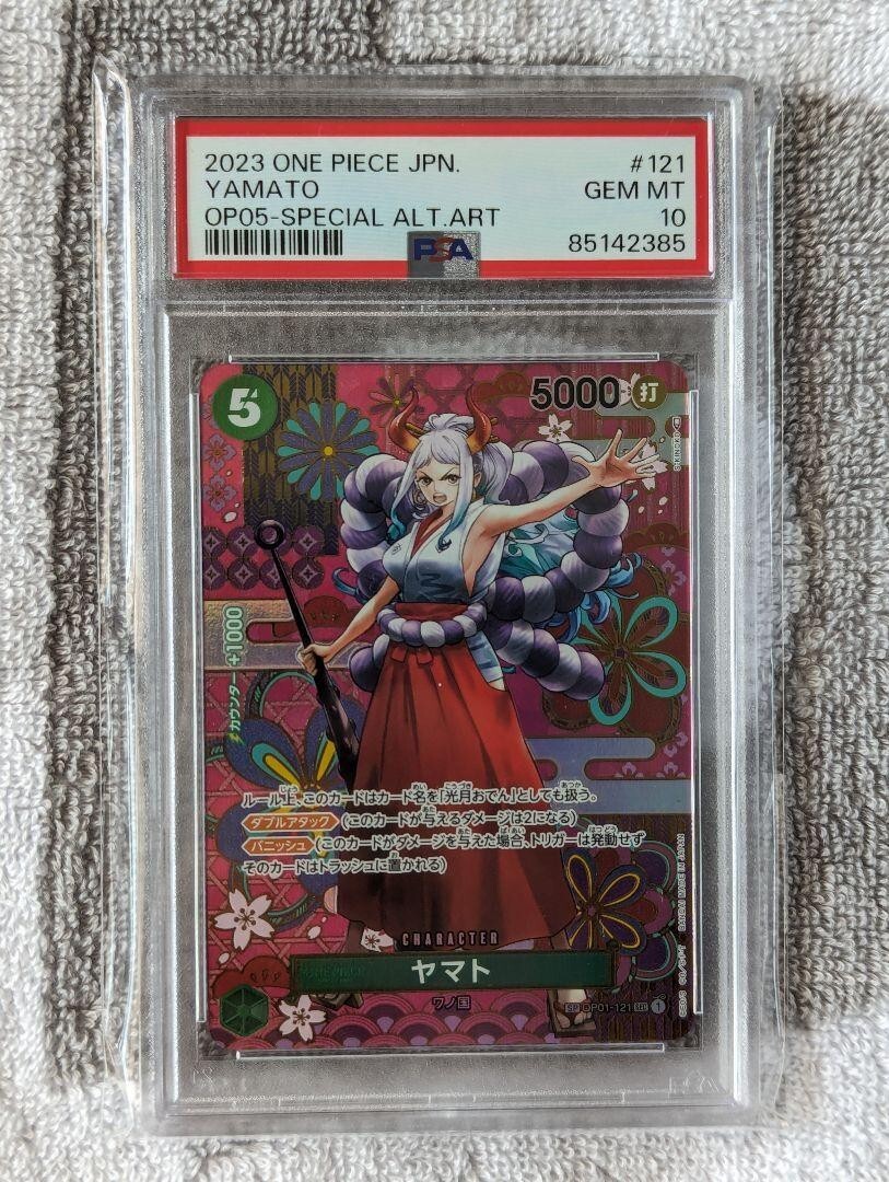 PSA10 One Piece Card Game OP-05 Yamato OP01-121 SEC Special