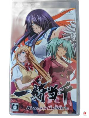 (未使用･未開封品)　一騎当千 XROSS IMPACT Best Collection - PSP tu1jdyt 未使用・未開封品) 一騎当千 XROSS IMPACT Best Collection
