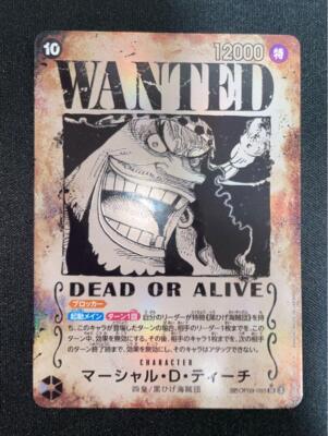 愛用 R OP09-086 Burgess Jesus Emperors PIECE ONE World New