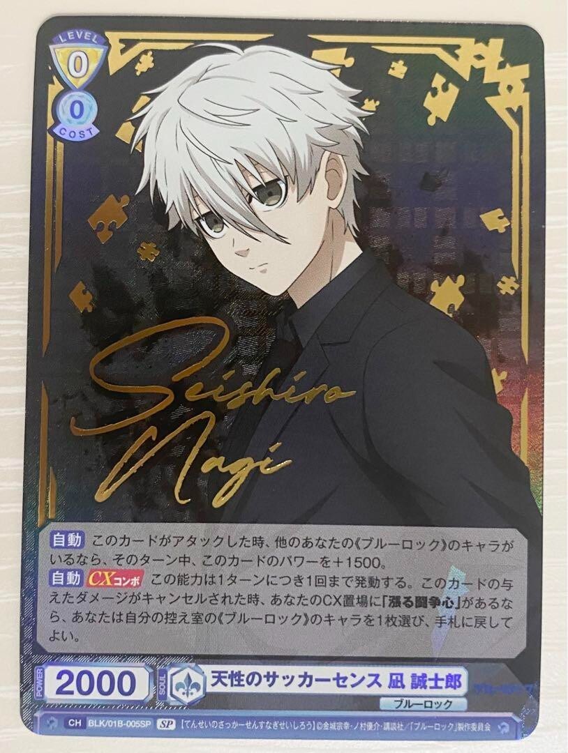 Signed Weiss Schwarz Blau Nagi Seishirou SP BLK/01B-005SP