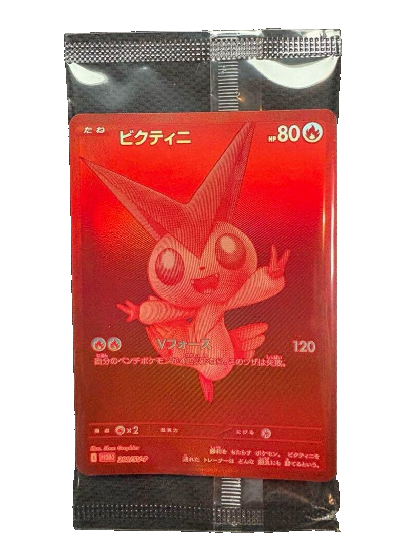 ta ka 2288 Victini (Sealed) 288/SV-P Victini BWR Scramble Prize