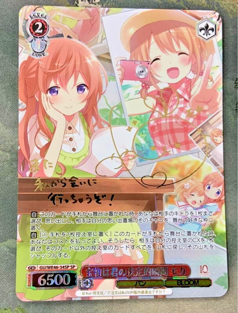 Signed Weiss Schwarz Is the Order a Rabbit? Moka GU/WE46 Signed Weiss Schwarz Is the Order a Rabbit? Moka GU/WE46