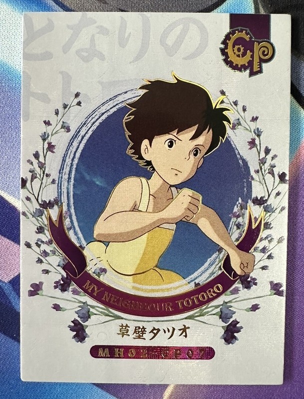Ghibli Rare Carte Cp Hit Of Museum My Neighbour Totoro Miyazaki Tcg Mh02-Cp07