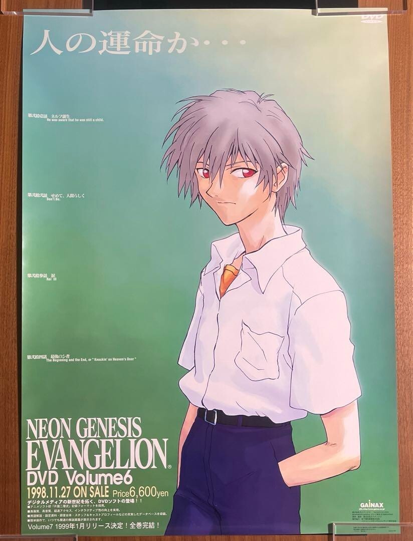 nagisa  Pop Up Parade Assassination Classroom Nagisa Shiota - Tokyo