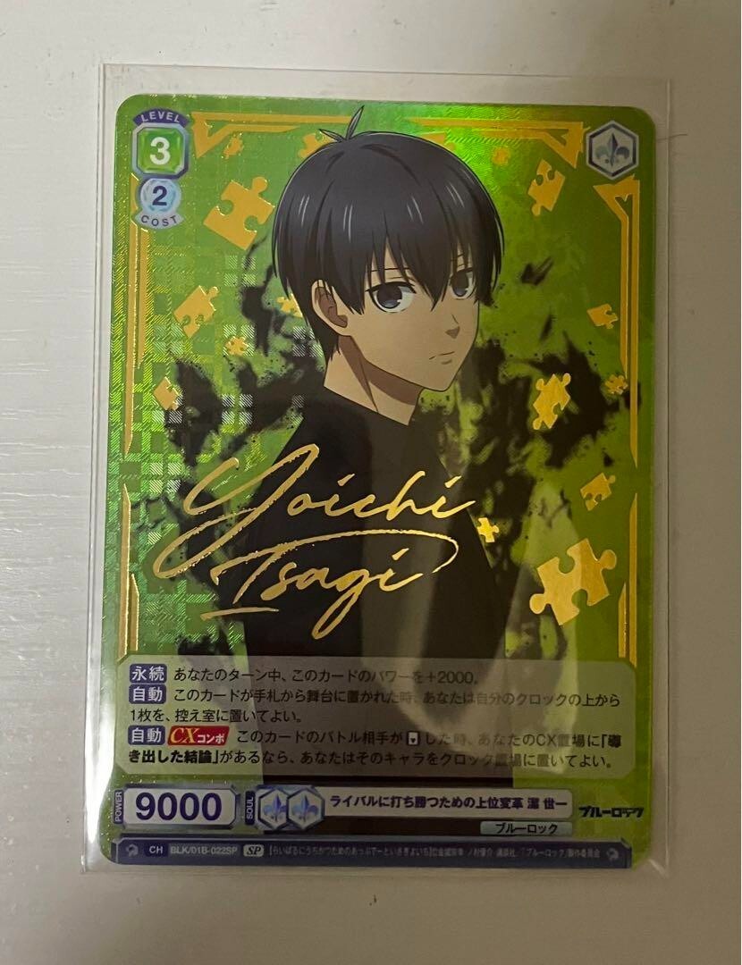 ヴァイスシュヴァルツ　藍の一番長い日　藍　sp アサルトリリィ　PSA10 超歓迎】 2025年最新】“藍の一番長い日” 藍 メルカリ - spの人気