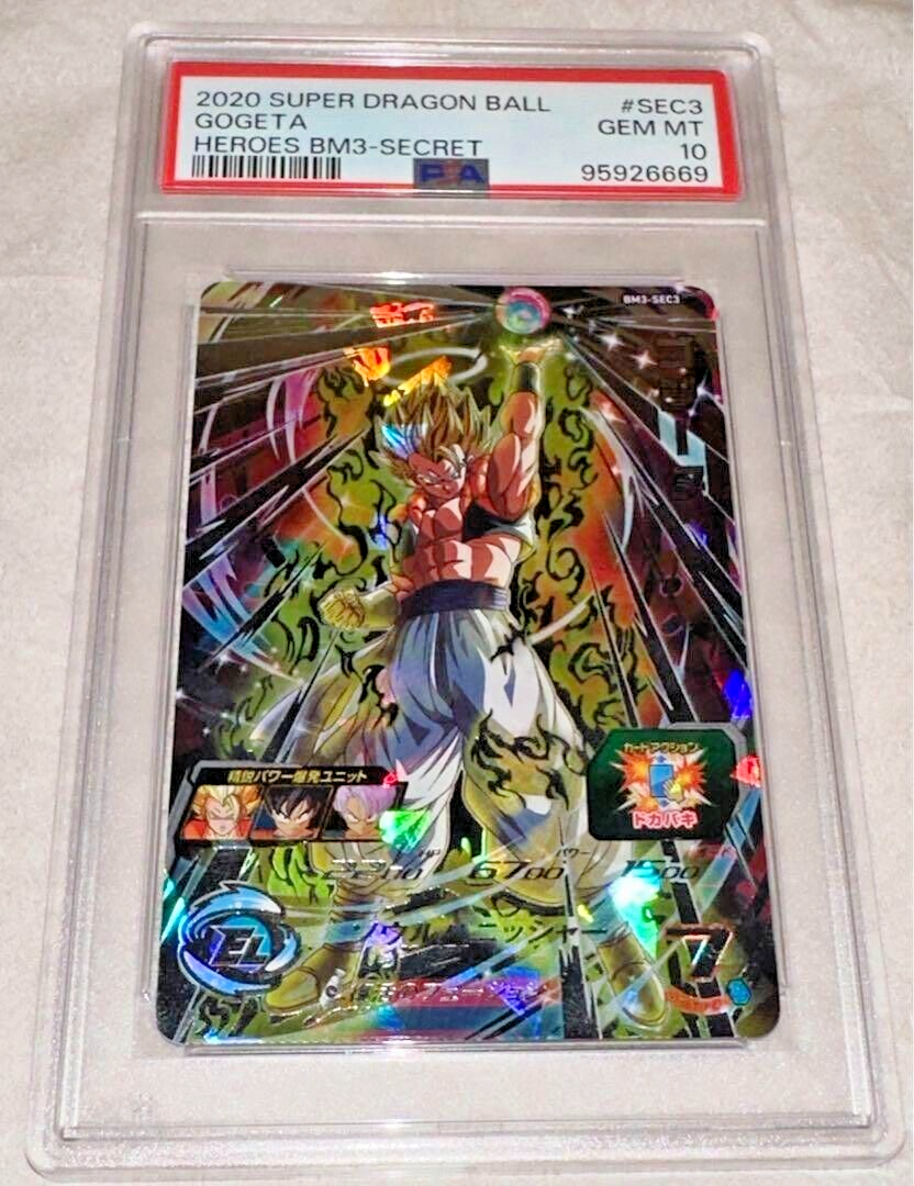 SDBH・BM3-SEC3 ゴジータ PSA 10 PSA 10 SUPER DRAGON BALL HEROES SS Gogeta BM3-SEC3 2020
