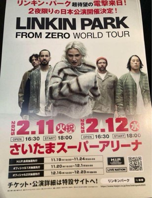 リンキン・パーク　デビュー　パンフ　フライヤー リンキン・パーク、デビューアルバム20周年記念ロゴジェネレータ