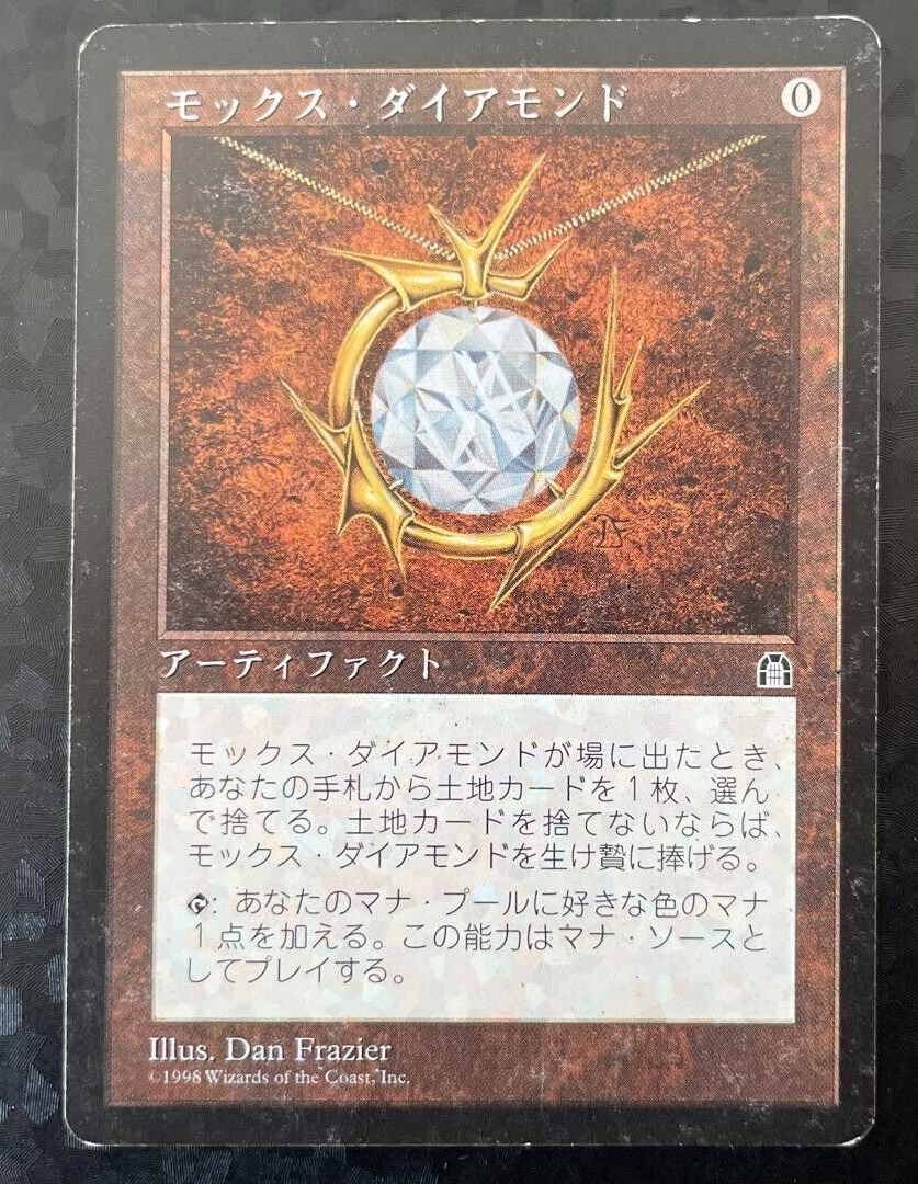 モックス・ダイアモンド Magic: The Gathering MTG Japanese Mox Diamond Magic The Gathering Card | eBay