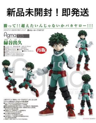 3体+おまけ付】figma 567 513 573 セット Max Factory figma