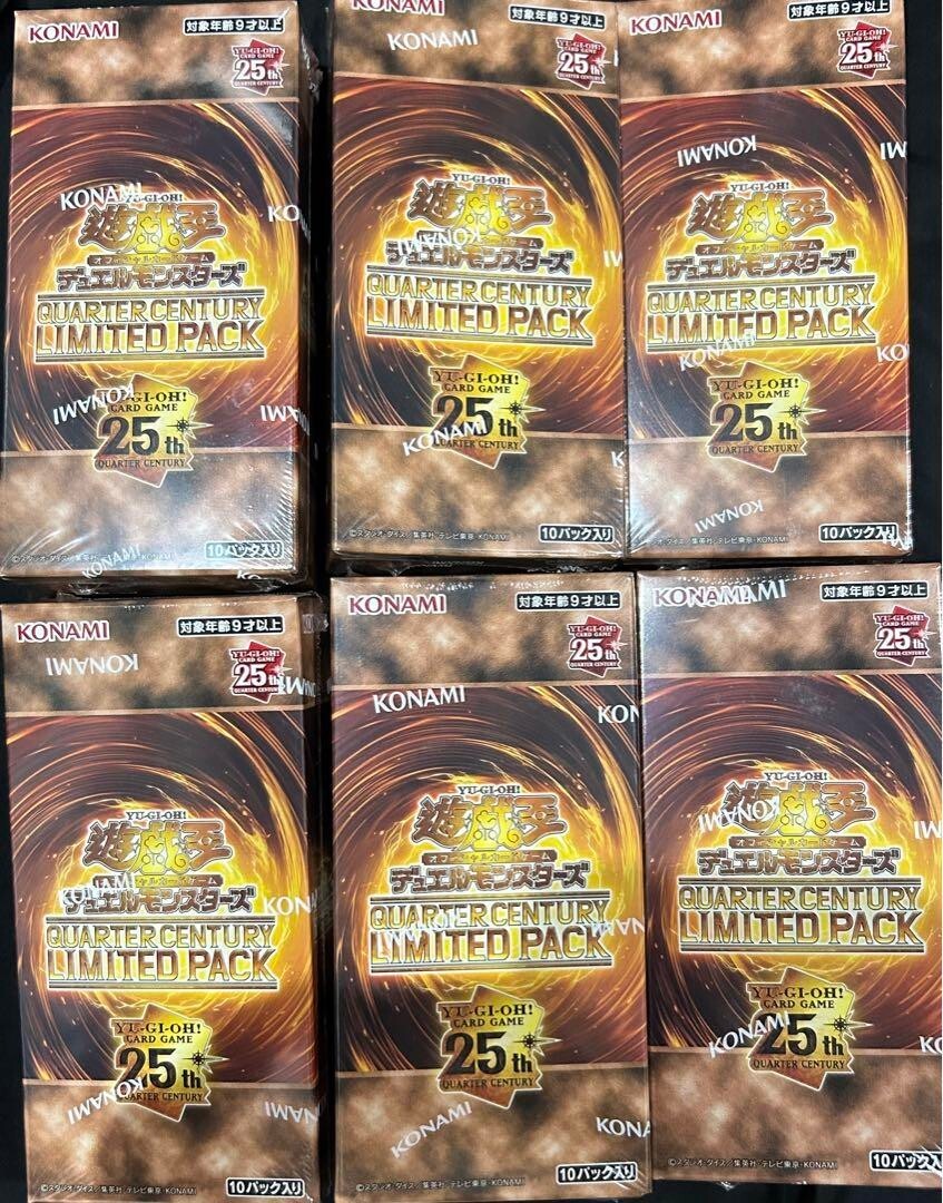 【新品未開封】QUARTER CENTURY LIMITED PACK 6BOX $_57.JPG?set_id=880000500F