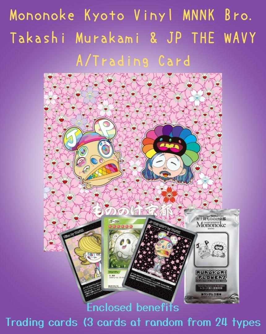 Mononoke Kyoto 12 inch Vinyl MNNK Bro. Takashi Murakami JP