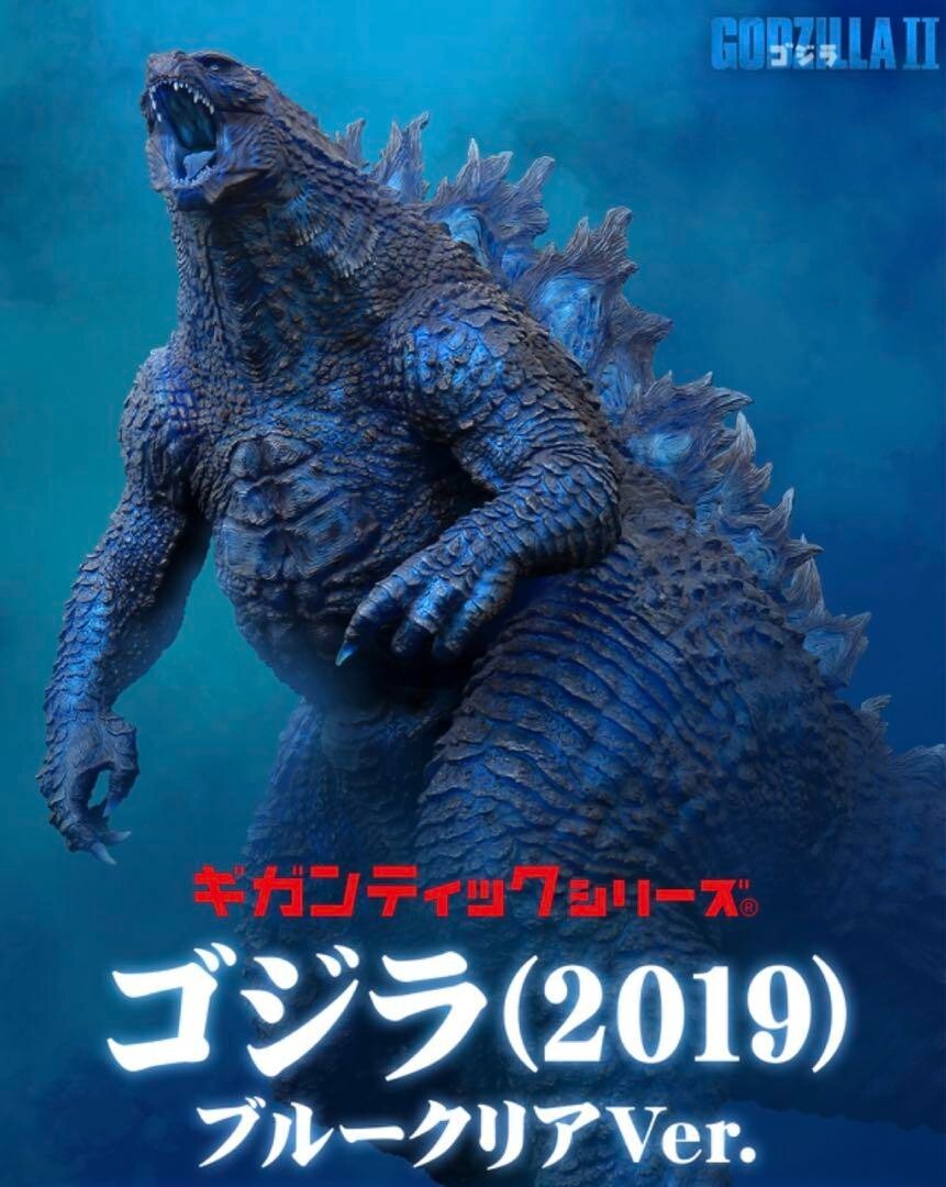 ギガンティックシリーズ ゴジラ（2019）X-PLUS X-Plus Gigantic Series Godzilla 2019 Blue Clear Ver. 47cm