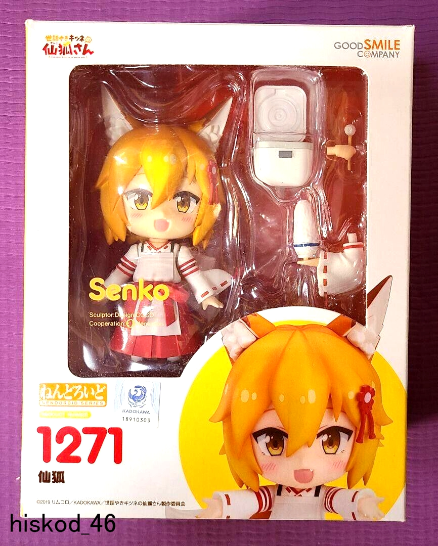 Good Smile Company 仙狐さんフィギュア 1271 Nendoroid 1271 The Helpful Fox Senko san action Figure Anime