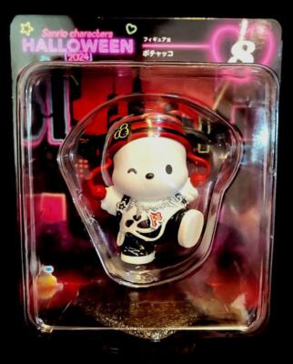 Happy Kuji Sanrio Characters Halloween 2024 Figure 6cm about