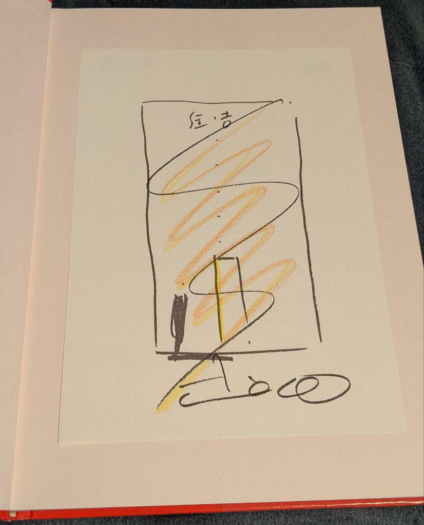 洋書 TADAO ANDO endeavors NEW] TADAO ANDO ENDEAVORS Architecture Book in ENGLISH | eBay