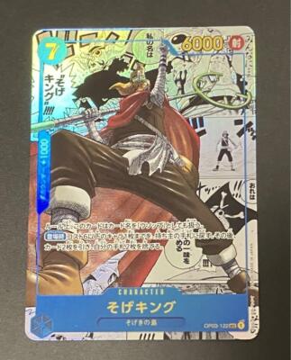 ワンピース漫画 Pin by Hisped on One piece manga | One piece manga, One