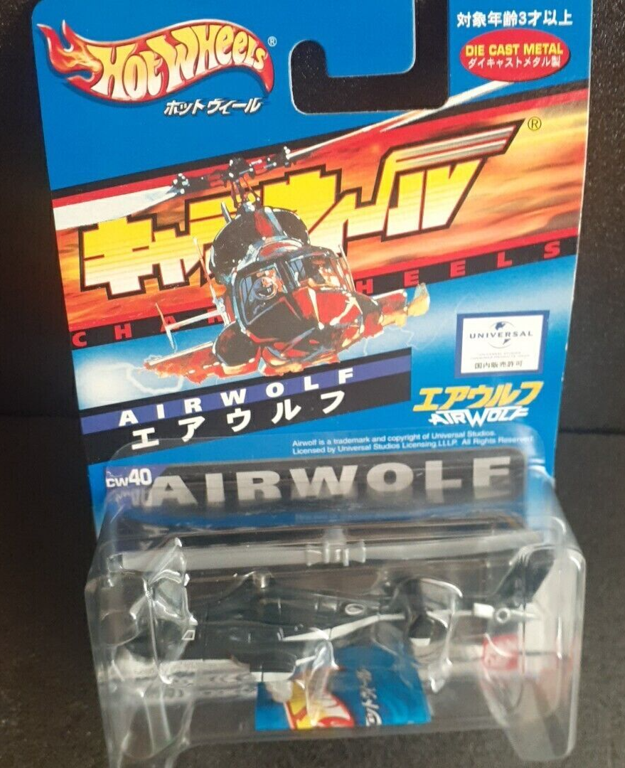 エアウルフ　キャラウィール　ホットウィール　CW40 Charawheels Mattel Airwolf Attack Helicopter CW40 Figure Hot