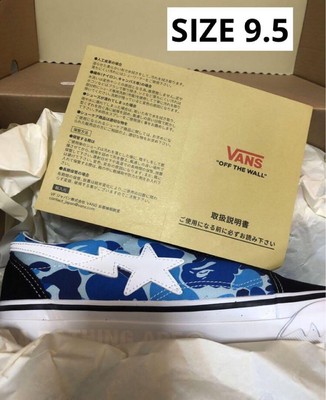  Bape X Vans Lx Old Skool 9.5 Us Size US9.5