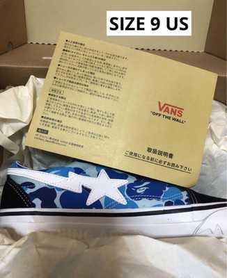  Bape X Vans Lx Old Skool 9 Us Size US9
