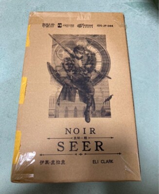Identity V 5th Personality Noir SEER Eli Clark Offline Pack with Code Limited JP