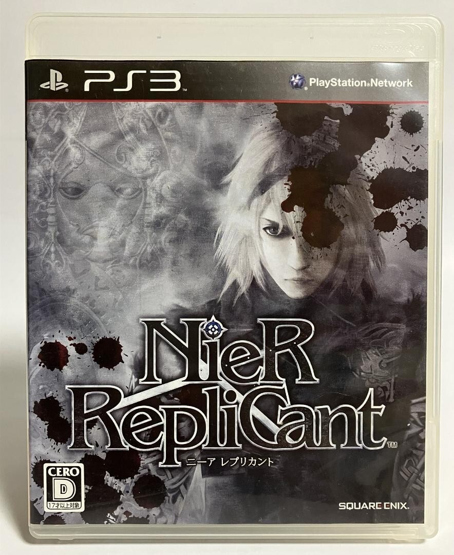 NieR Replicant ポスター NieR Replicant ver.1.22474487139 Game Poster - Official