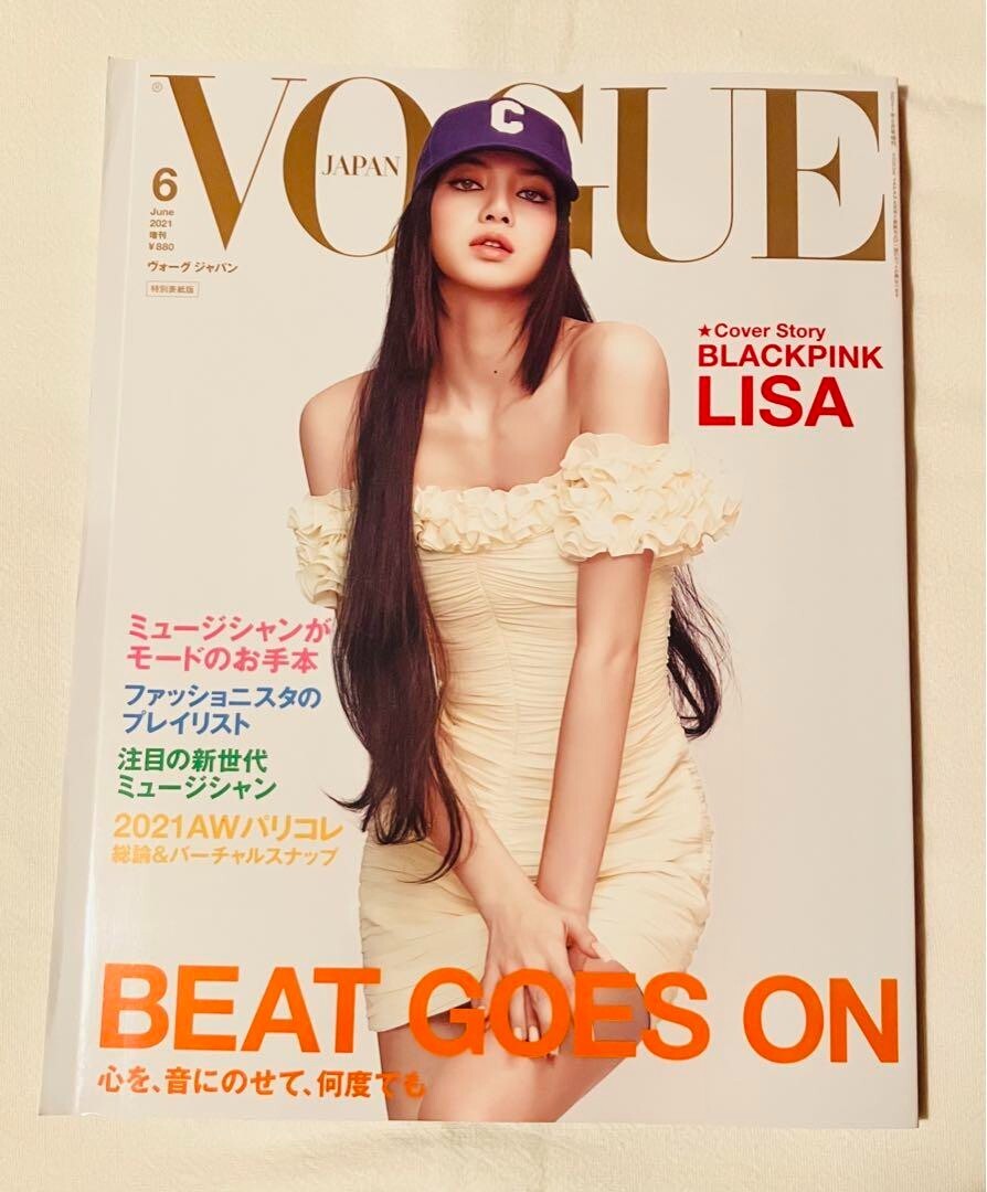女性情報誌 Vogue LATINOAMERICA Dec 2020/ Jan 2021 女性情報誌 Vogue LATINOAMERICA Dec 2020/ Jan 2021 女性情報誌